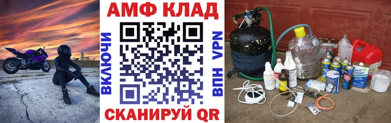Amphetamine 98% Апрелевка