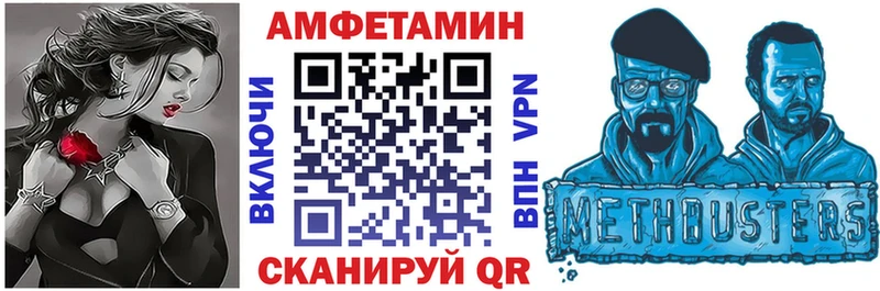 Амфетамин 98%  закладка  Апрелевка 