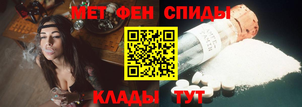 АМФЕТАМИН  Вход с VPN  Апрелевка  Amphetamine Premium 