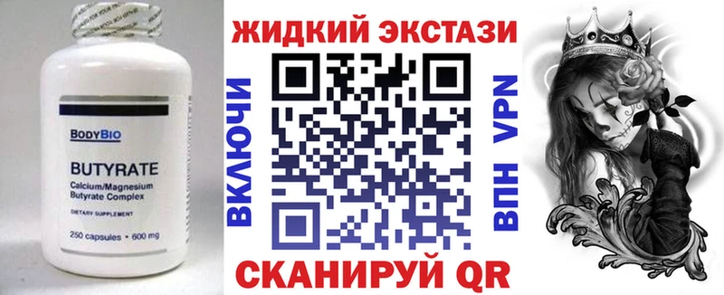 БУТИРАТ 1.4BDO  Апрелевка 