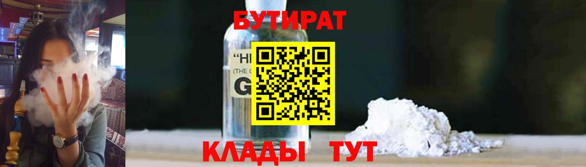 Меф МЯУ МЯУ кристаллы  Метадон  Вход с VPN  ГАШИШ  Кодеин  Апрелевка  Марихуана  COCAIN 