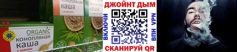 Еда ТГК марихуана Апрелевка