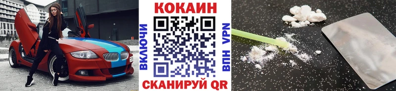 Cocaine 98%  даркнет официальный сайт  Апрелевка 