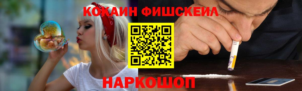 Cocaine 99% Апрелевка