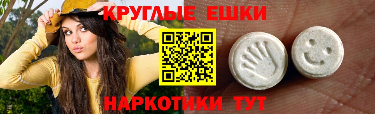 Ecstasy 99% Апрелевка