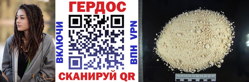 купить наркоту  Апрелевка  Героин герыч 