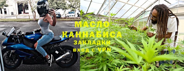 мет Новокубанск