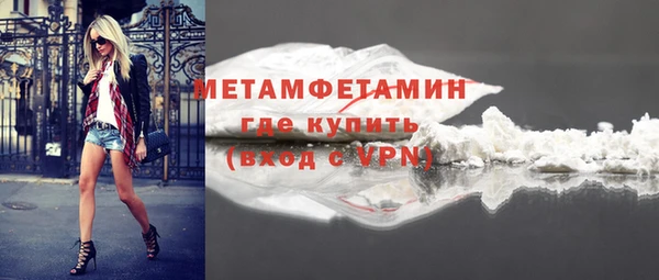 герыч Нягань