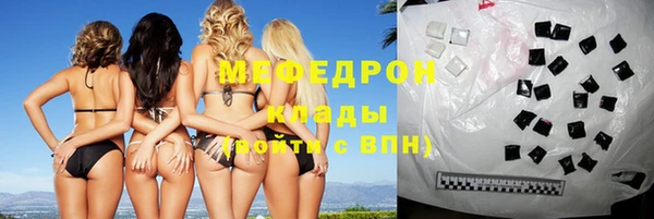 герыч Нягань