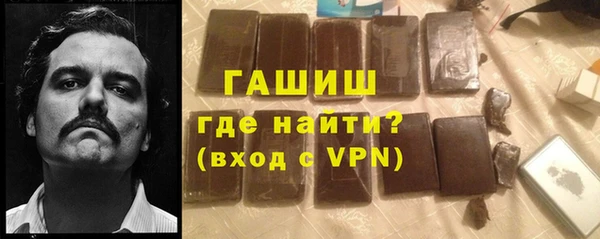 MDMA Нязепетровск