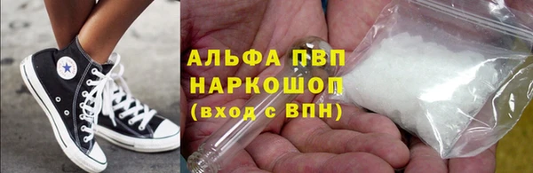 MDMA Нязепетровск
