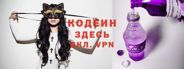 MDMA Нязепетровск