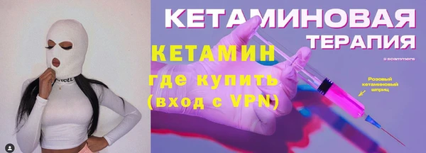 MDMA Нязепетровск