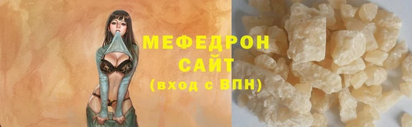 герыч Нягань