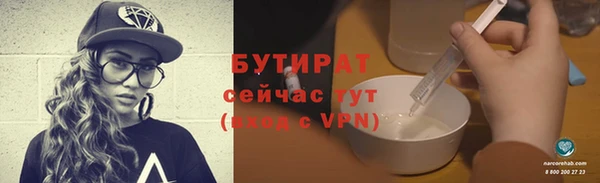 MDMA Нязепетровск
