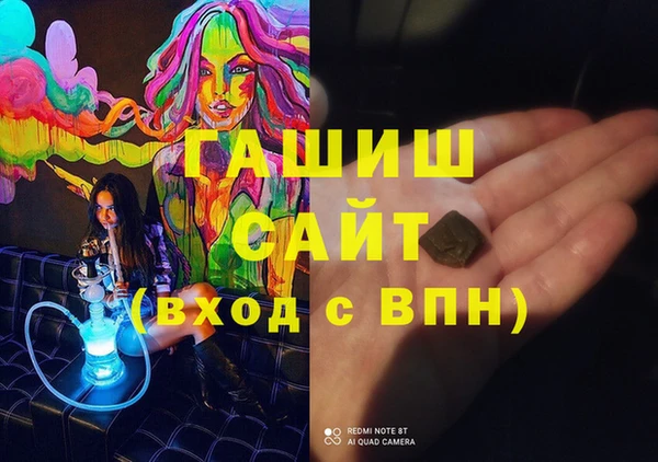 ПСИЛОЦИБИНОВЫЕ ГРИБЫ Новозыбков