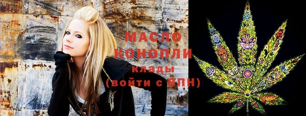 MDMA Нязепетровск