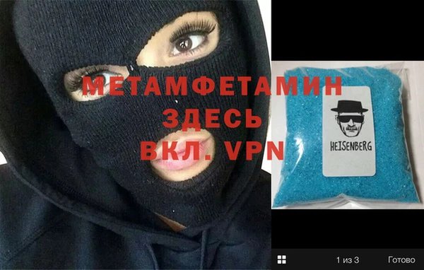 MDMA Нязепетровск