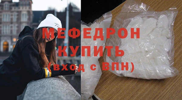 герыч Нягань