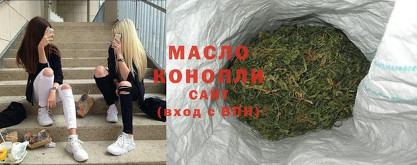 MDMA Нязепетровск