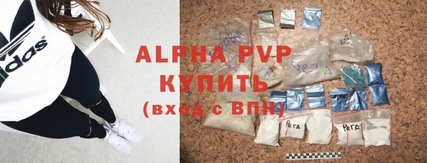 MDMA Нязепетровск