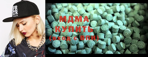 MDMA Нязепетровск