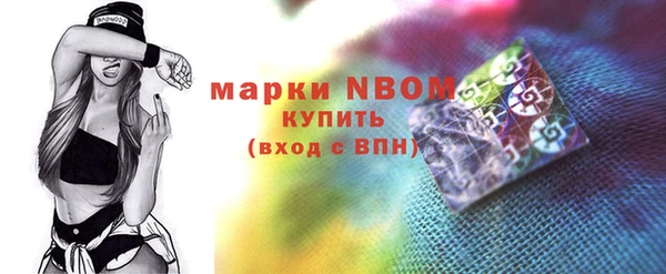 MDMA Нязепетровск