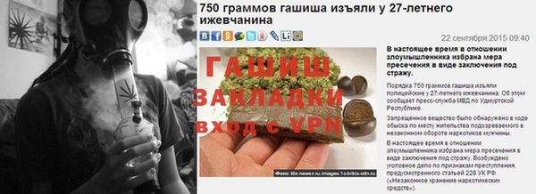 герыч Нягань