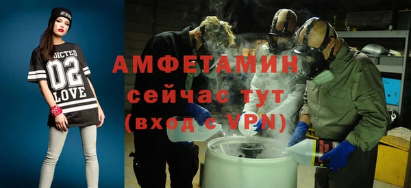 герыч Нягань