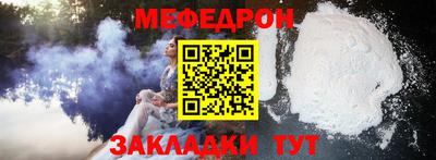 меф Апрелевка