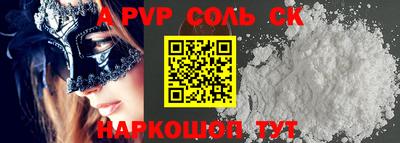 кокаин Апшеронск