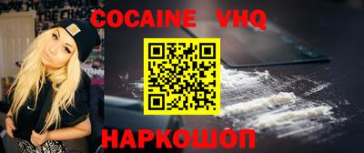 трава Абинск
