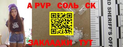 мескалин Абакан