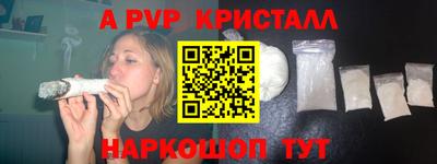 меф Апрелевка
