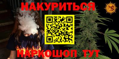 кокаин Апшеронск