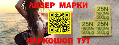 кокаин Апшеронск
