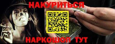 экстази Балаково