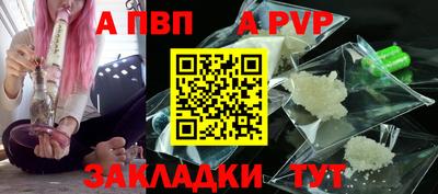 меф Апрелевка
