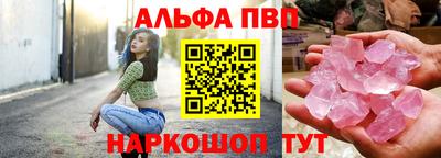 меф Апрелевка