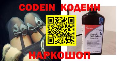 COCAINE Аргун