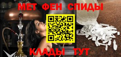 меф Апрелевка