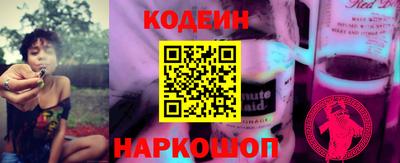 кокаин Апшеронск