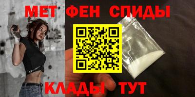 меф Апрелевка