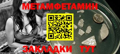 кокаин Апшеронск