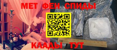 меф Апрелевка