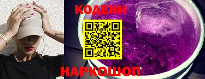 кокаин Апшеронск