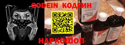 COCAINE Аргун