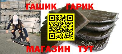 PSILOCYBIN Азнакаево