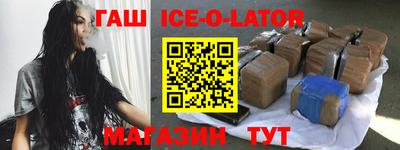 COCAINE Аргун