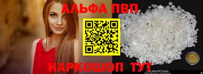 меф Апрелевка
